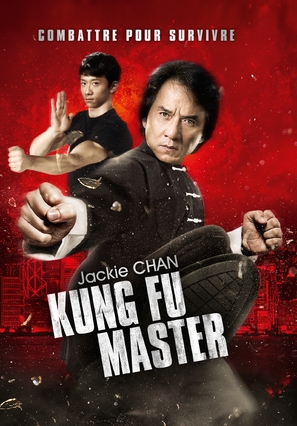 Xun zhao Cheng Long - French DVD movie cover (thumbnail)