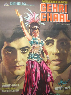 Gehri Chaal - Indian Movie Poster (thumbnail)