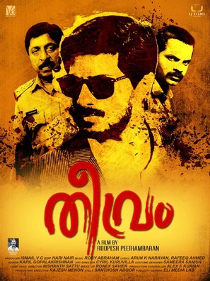 Theevram - Indian Movie Poster (thumbnail)