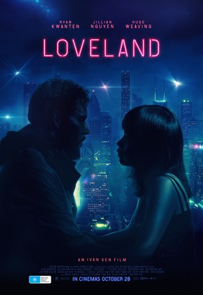 Loveland - Australian Movie Poster (thumbnail)