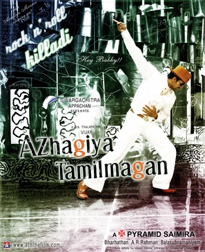 Azhagiya Tamizh Magan - Indian Movie Poster (thumbnail)