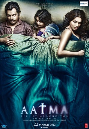 Aatma - Indian Movie Poster (thumbnail)