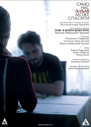 Samo nas ljubav moze spasiti - Serbian Movie Poster (thumbnail)