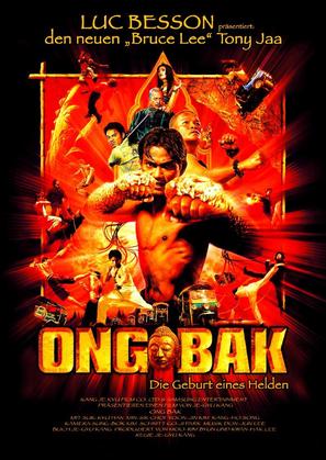 Ong-bak - German Movie Poster (thumbnail)