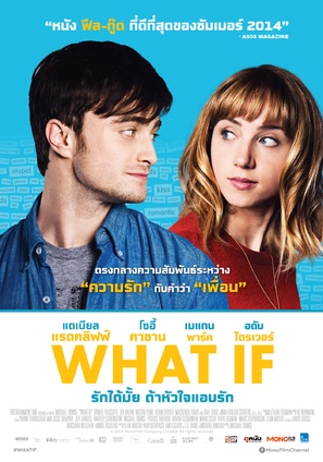 What If - Thai Movie Poster (thumbnail)