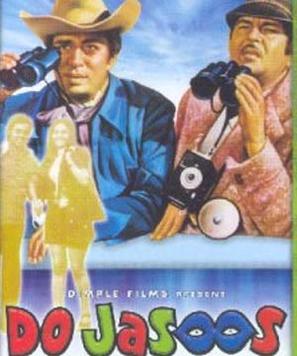 Do Jasoos - Indian Movie Poster (thumbnail)