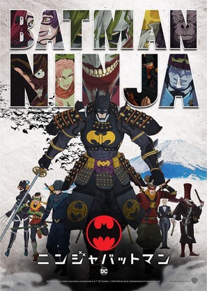 Batman Ninja - Japanese Movie Poster (thumbnail)