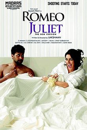 Romeo Juliet - Indian Movie Poster (thumbnail)