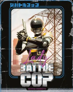 Onna batoru koppu Cover