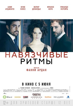 Cadences obstin&eacute;es - Russian Movie Poster (thumbnail)