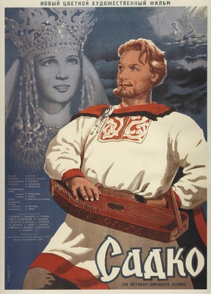 Sadko - Soviet Movie Poster (thumbnail)