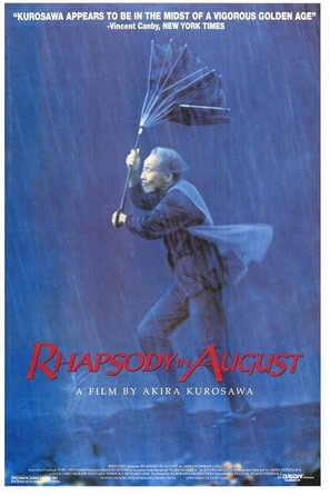 Rhapsody in August - Movie Poster (thumbnail)