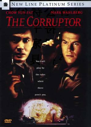 The Corruptor - DVD movie cover (thumbnail)