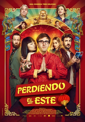Perdiendo el este - Spanish Movie Poster (thumbnail)
