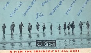 Hamara Ghar - Indian Movie Poster (thumbnail)