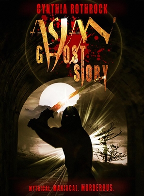 Asian Ghost Story - Canadian DVD movie cover (thumbnail)