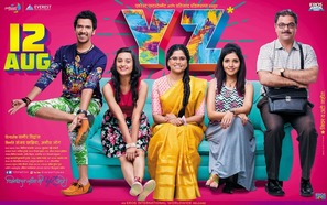 YZ Movie 