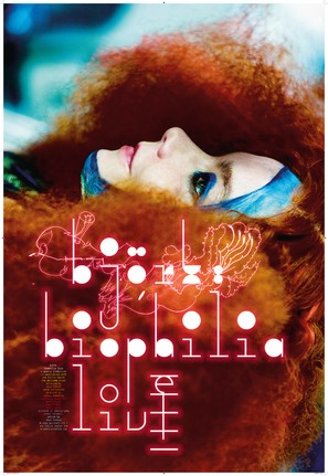 Bj&ouml;rk: Biophilia Live - Movie Poster (thumbnail)