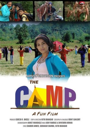 The Camp - Indian Movie Poster (thumbnail)