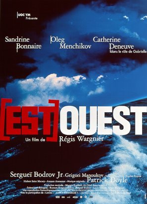 Est - Ouest - French Movie Poster (thumbnail)
