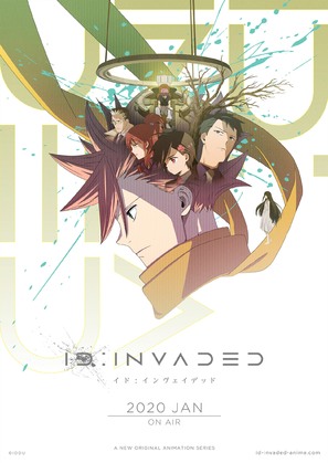 &quot;ID: Invaded&quot; - Japanese Movie Poster (thumbnail)