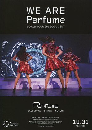 We Are Perfume: World Tour 3rd Document - Japanese Movie Poster (thumbnail)