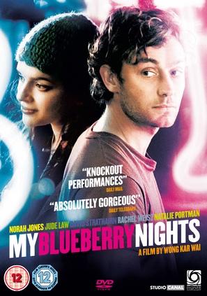 My Blueberry Nights - British Movie Cover (thumbnail)