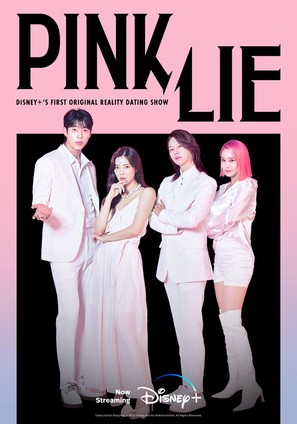 &quot;Pink Lie&quot; - Movie Poster (thumbnail)