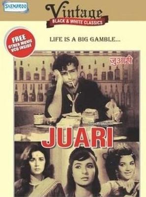 Juaari - Indian Movie Cover (thumbnail)