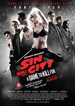 Sin City: A Dame to Kill For - Hong Kong Movie Poster (thumbnail)