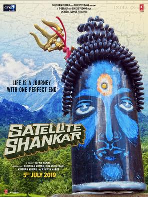 Satellite Shankar - Indian Movie Poster (thumbnail)