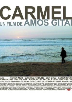 Carmel - French Movie Poster (thumbnail)