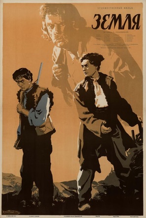 Zemlya - Soviet Movie Poster (thumbnail)