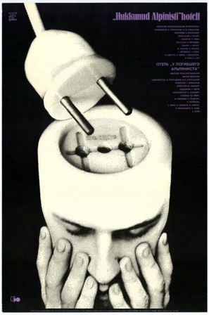 &#039;Hukkunud Alpinisti&#039; hotell - Soviet Movie Poster (thumbnail)