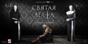 St. Agatha - Russian Movie Poster (thumbnail)