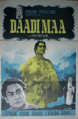 Daadi Maa - Indian Movie Poster (thumbnail)