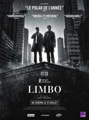 Limbo - French Movie Poster (thumbnail)