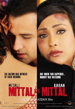 Mittal v/s Mittal - Indian Movie Poster (thumbnail)