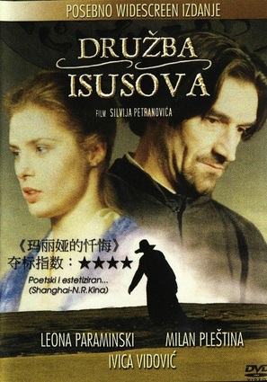 Druzba Isusova - Croatian Movie Poster (thumbnail)