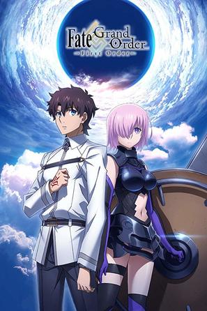 Fate/Grand Order: First Order - Japanese Movie Poster (thumbnail)