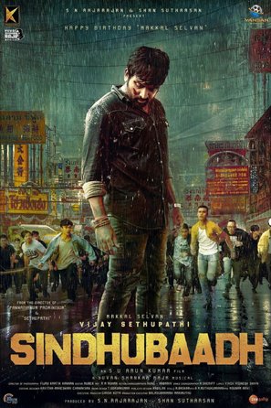 Sindhubaadh - Indian Movie Poster (thumbnail)