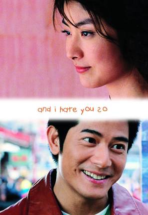 Siu chan chan - Hong Kong Movie Poster (thumbnail)