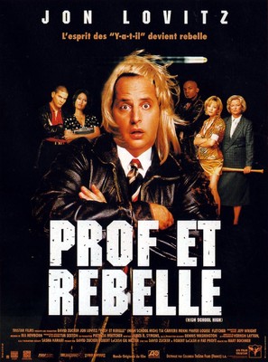 High School High - French Movie Poster (thumbnail)