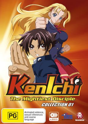 &quot;Shijo saikyo no deshi Kenichi&quot; - Australian DVD movie cover (thumbnail)