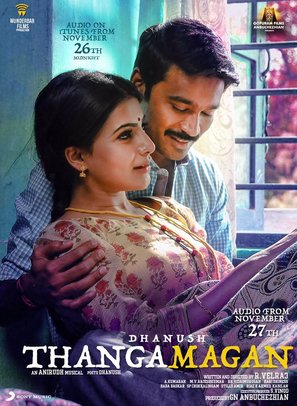 Thanga Magan - Indian Movie Poster (thumbnail)