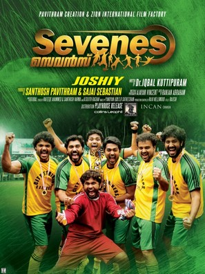 Sevenes - Indian Movie Poster (thumbnail)