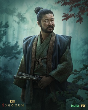 Shogun - Movie Poster (thumbnail)