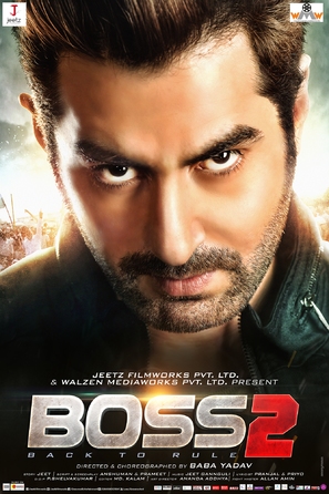 Boss 2 - Indian Movie Poster (thumbnail)