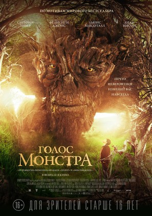 A Monster Calls - Russian Movie Poster (thumbnail)