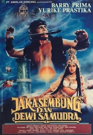 Jaka Sembung dan Dewi Samudra - Indonesian Movie Poster (thumbnail)